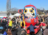 「新春伝統行事で巨大ダルマ登場　福島・双葉に活気呼ぶ　11日まで　」の画像1