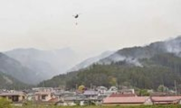 焼失面積1618ヘクタールに拡大　延焼続く＜岩手・大槌山林火災＞