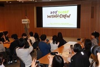 愛称は「ミヤクル」に決定　宮城県のふるさとファンクラブが始動　東京都内でキックオフイベント開催
