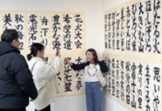 元気よく伸び伸びとした作品ずらり　河北小中学生書道展が仙台で開幕　24日まで