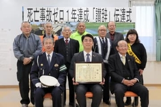 交通死亡事故ゼロ1年を宮城・白石市が達成　県警が賛辞贈る