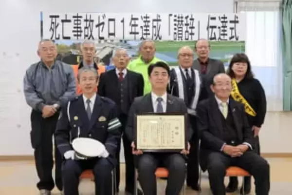 交通死亡事故ゼロ1年を宮城・白石市が達成　県警が賛辞贈る