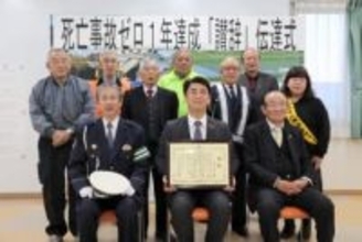 交通死亡事故ゼロ1年を宮城・白石市が達成　県警が賛辞贈る