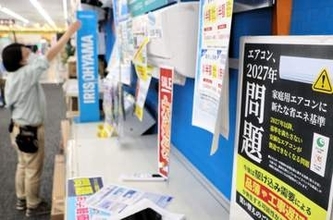 「エアコン2027年問題」仙台でも駆け込み需要で品薄や欠品に　ナフサ不足も影響　店側は「冷静な判断を」