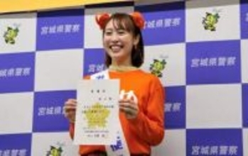 特殊詐欺防止へ、ほやっほー　防犯広報大使に「ほやドル」萌江さん