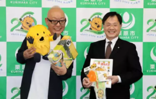 「本間ちゃん」宮城・栗原市のPR大使に 　市が委嘱状