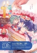 さえきやひろ、初の個展「11＋n」開催　VTuberシーンの発展に大きく寄与するVTuber／クリエイター