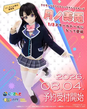 にじさんじ月ノ美兎、ドール化　本人のドール制作動画がきっかけで実現「とてもキュートみが増してる」