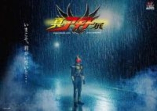 『仮面ライダーアギト』25周年を記念し、全国四都市で展覧会が開催決定