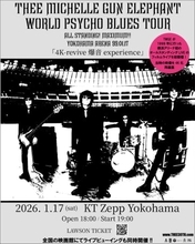 THEE MICHELLE GUN ELEPHANT、爆音上映イベント開催　1999年のライブ映像を4K仕様に