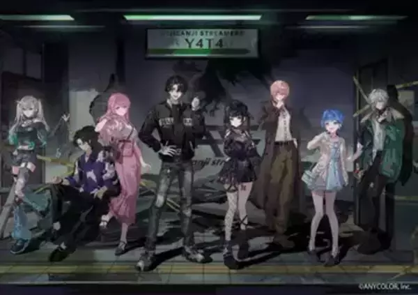 にじさんじの新ユニット「Y4T4」Twitchリレー配信を実施　GWに48時間ぶっ続け！