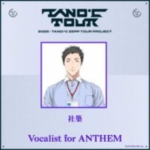 にじさんじ社築、ハードコアテクノレーベル「HARDCORE TANO*C」の新曲に参加