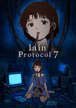 『serial experiments lain』二次創作OVA、クラファン開始　AI時代の“Wired”を描く