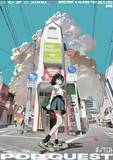 「アニメーターこむぎこ2000、個展「POP QUEST」開催　制作活動10年の節目に」の画像1