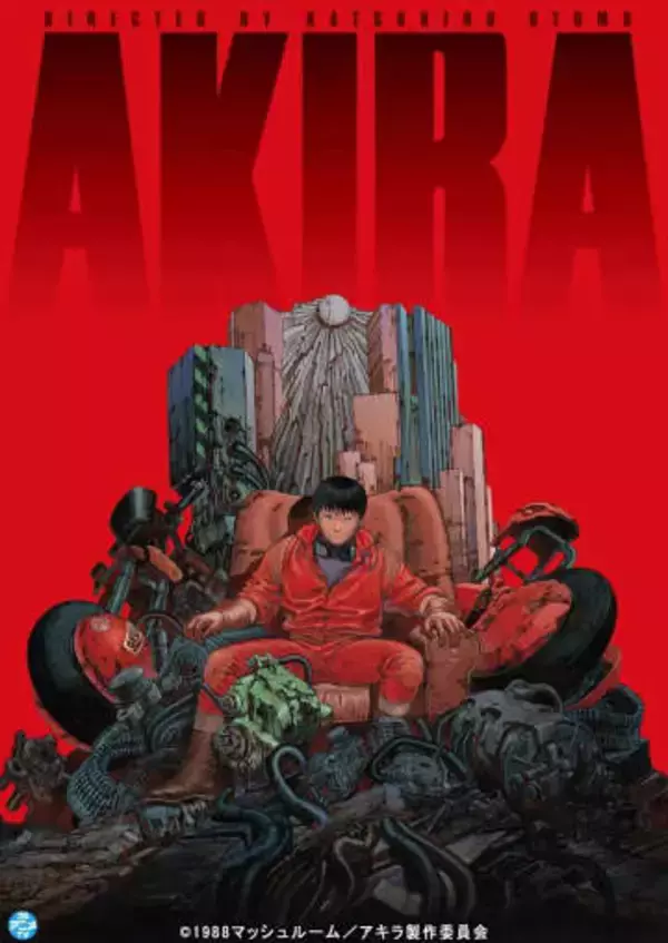 アニメ映画『AKIRA』NHKで放送決定 「漫勉neo」大友克洋回も再放送