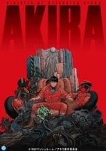 アニメ映画『AKIRA』NHKで放送決定 「漫勉neo」大友克洋回も再放送
