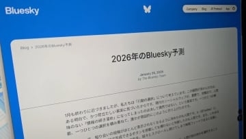 &ldquo;ポストX&rdquo; Blueskyが所信表明「人間の選択でインターネットは再び良くすることができる」