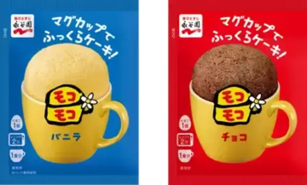 永谷園「モコモコ」一時休売　12年ぶりの復活も「想定を上回るお求め」