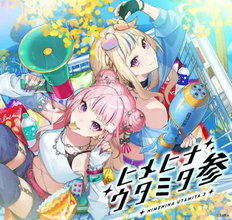 HIMEHINA、約3年ぶりのカバーアルバム発売へ 「ビビデバ」など全10曲を収録