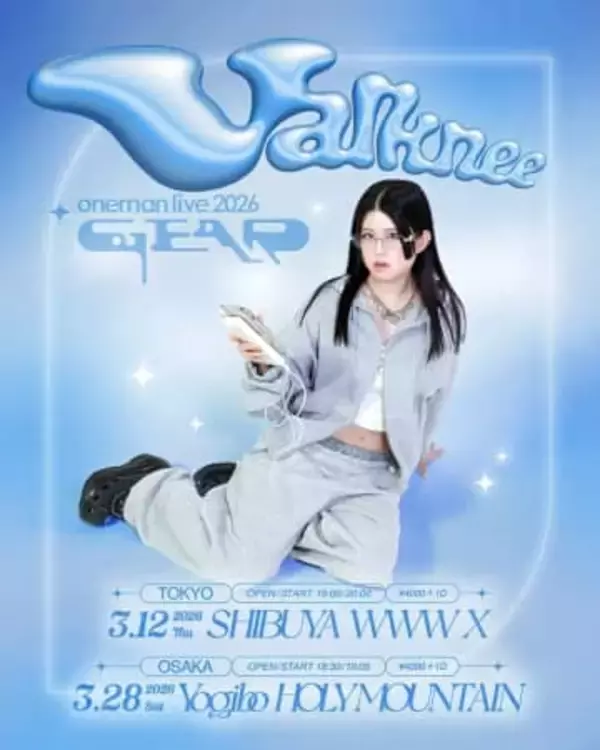 valkneeがワンマンライブを開催　2ndアルバム『Gear』リリース記念