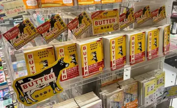柚木麻子の小説『BUTTER』世界累計200万部を突破　河出文庫版の緊急重版が決定
