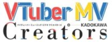 画集『VTuber MV Creators』刊行　星街すいせいらのMVを手がけるイラストレーターが集結