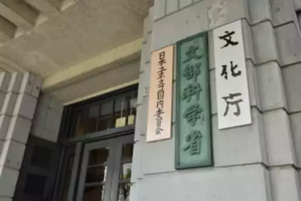 文化庁が個人クリエイター向けの権利登録システムを公開　著作物の利用可否を意思表示可能に