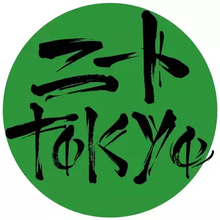 ニートtokyoが「第一幕」を終了　ストリート文化の肉声を残した9年間