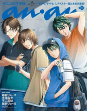 『テニスの王子様』越前リョーマや手塚国光が『anan』バックカバーに登場