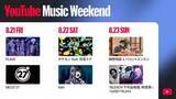 「Ado、さくらみこ、ピーナッツくん、花譜ら113組が参加「YouTube Music Weekend」開催」の画像1