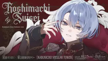 星街すいせい、なとり提供の新曲を発表　歌舞伎町タワーでリリース記念イベント開催
