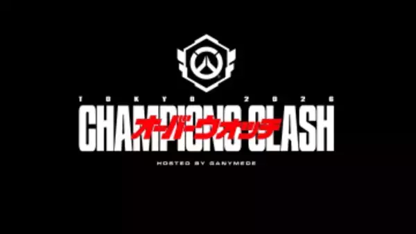 FPSゲーム『Overwatch 2』の公式国際大会が東京で開催　主催はGANYMEDE