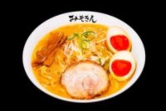 HIKAKINのラーメン屋「みそきん」新店オープン “思い出の地”池袋と大阪に開店