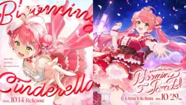 ホロライブさくらみこ、2ndライブを開催 “ゲスト出演一切なし”の覚悟