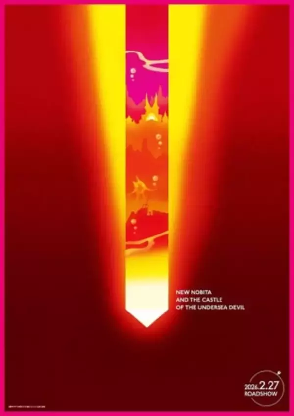 映画『ドラえもん』最新作のポスター風ビジュアルが秀逸　洗練されたデザインに反響