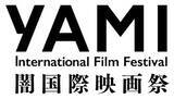 「「行方不明展」「恐怖心展」の株式会社闇、ホラー専門の国際映画祭を立ち上げ」の画像1
