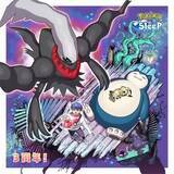 「『ポケモンスリープ』3周年、龍幸伸や大久保篤ら漫画家4人が“眠るポケモン”を描く」の画像1