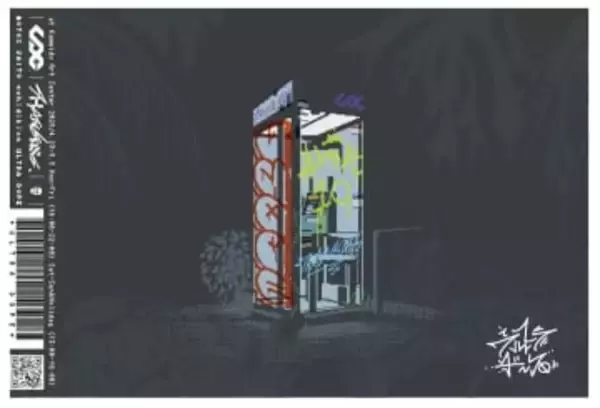 モトクロス斉藤、巨大ドット絵を展示　初個展「ウルトラドープ」開催