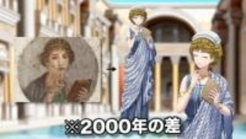 漫画家ヤマザキマリがVTuberデビュー　ホロライブ儒烏風亭らでんとコラボ配信を実施