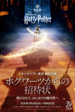 映画『ハリー・ポッター』撮影の舞台裏──大広間のキャンドル、実は火事寸前だった