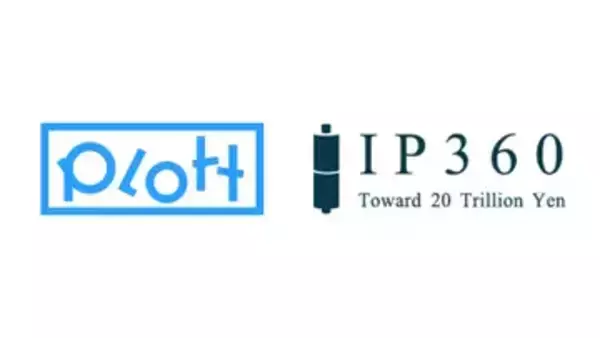 ショートアニメ運営のPlott社、経産省「IP360」に採択　海外9億再生の仕組みを強化へ