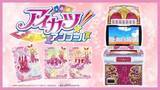 「データカードダス『アイカツ！アンコール』稼働決定　星宮いちごが帰ってくる！」の画像1