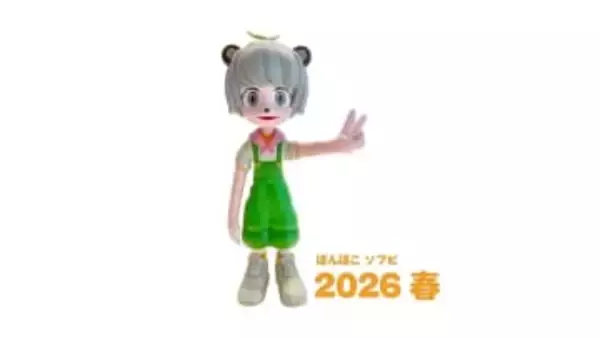 VTuberぽんぽこ、ソフビ化決定 「PQ」参加のnabekatsu（釣部東京）がモデリング