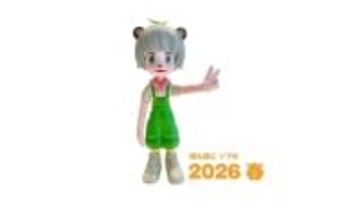 VTuberぽんぽこ、ソフビ化決定 「PQ」参加のnabekatsu（釣部東京）がモデリング