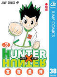 「冨樫義博『HUNTER×HUNTER』掲載時期の発表なるか　ジャンプ情報番組が4月27日に配信」の画像1