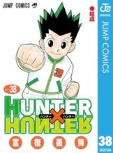 冨樫義博『HUNTER×HUNTER』掲載時期の発表なるか　ジャンプ情報番組が4月27日に配信