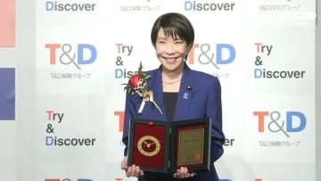 2025年「新語・流行語大賞」は高市首相の発言に決定 「エッホエッホ」「ミャクミャク」もトップ10入り