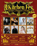 「「漢 Kitchen」最後のイベントにWorldwide Skippa、Charlu、G-k.i.d出演決定」の画像1