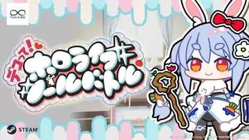 兎田ぺこらや宝鐘マリンをデコって強化！ ホロライブのシール帳×戦略ゲーム発売へ