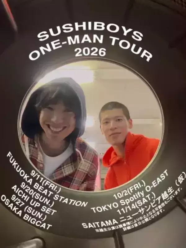 ヒップホップクルーSUSHIBOYS、全国ワンマンツアー開催　全国4都市を巡り最終公演で埼玉へ